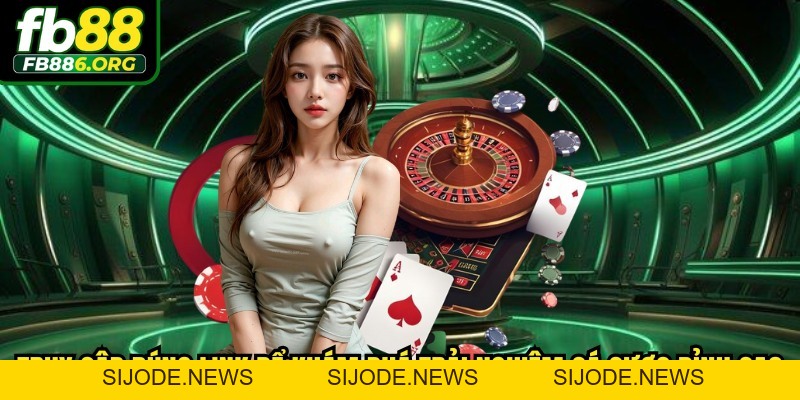 Đăng Nhập FB88 Bắt Đầu Hành Trình Cá Cược An Toàn - SIJODE.NEWS